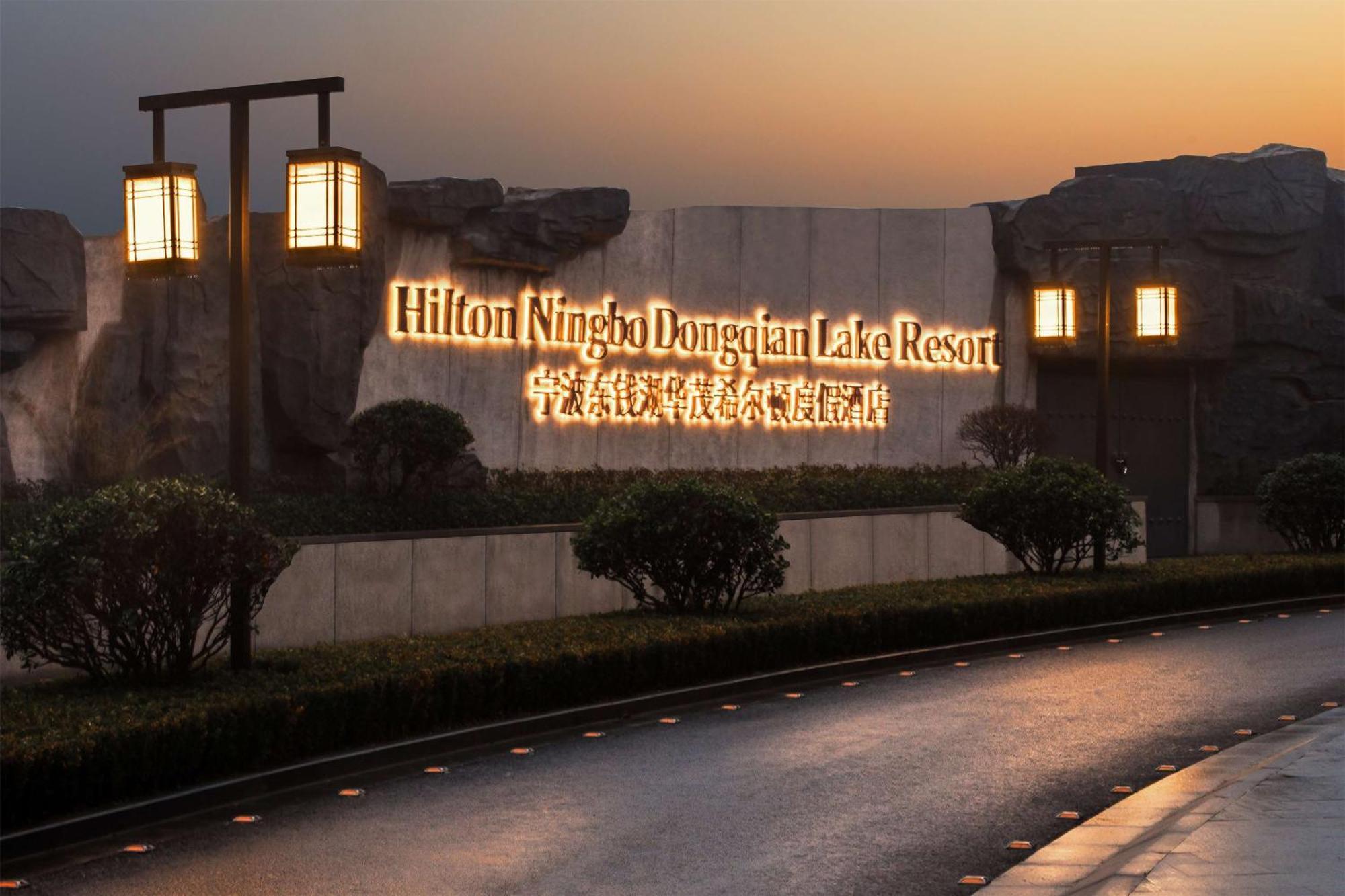 Hilton Ningbo Dongqian Lake Exterior foto